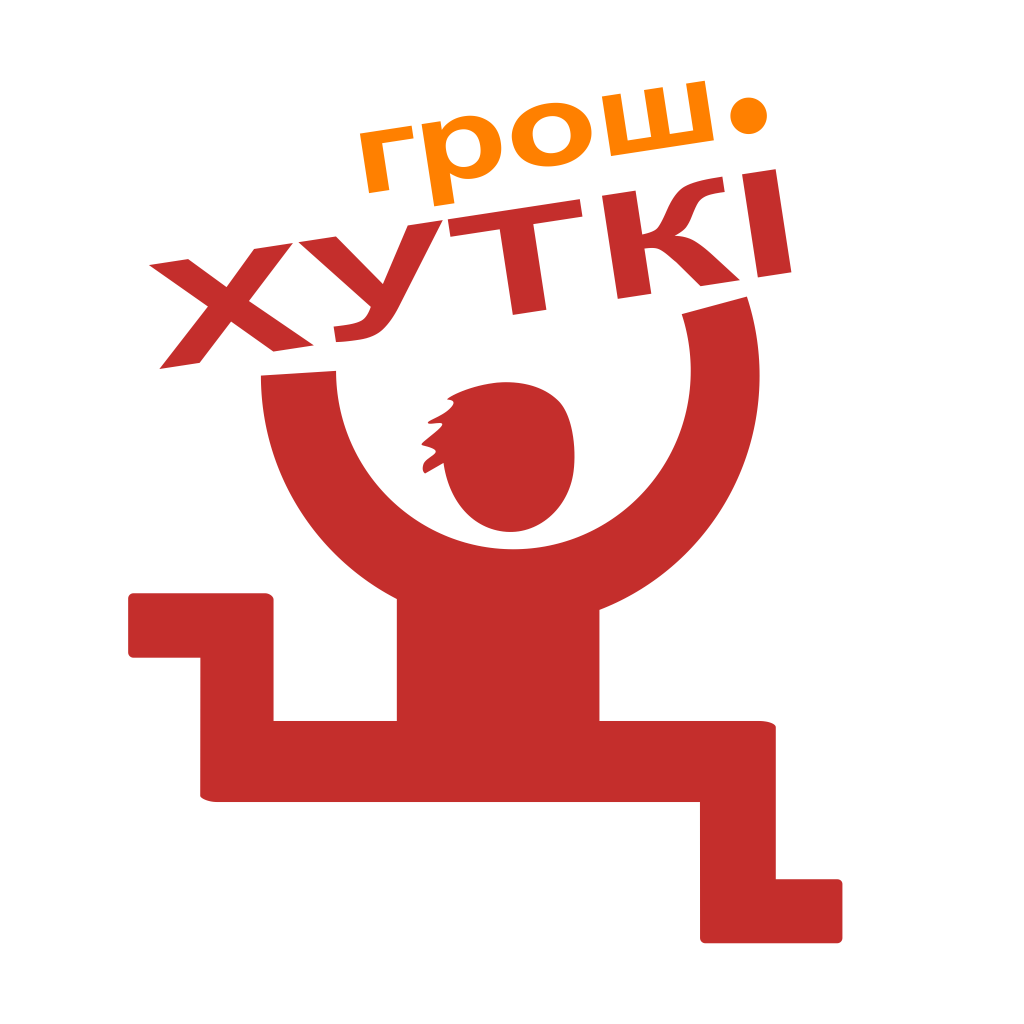 хутки грош