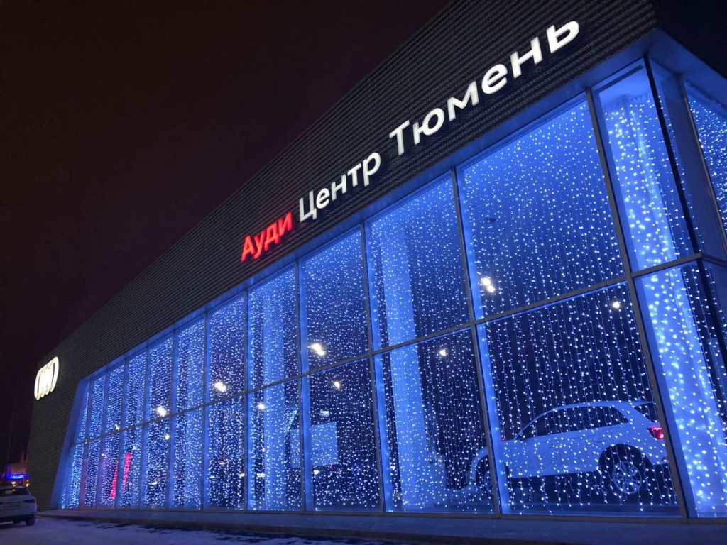 Фасад здания Ауди Центра в Тюмени после финального монтажа фасада.Фасад был анодирован на Заводе КТМ